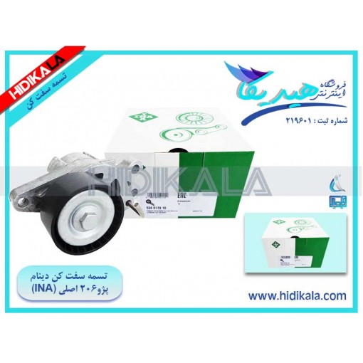 تسمه سفت کن دینام (پایه آلترناتور) پژو 206 SD (سری V19) INA اصل ساخت EU اروپا [700 گرم]